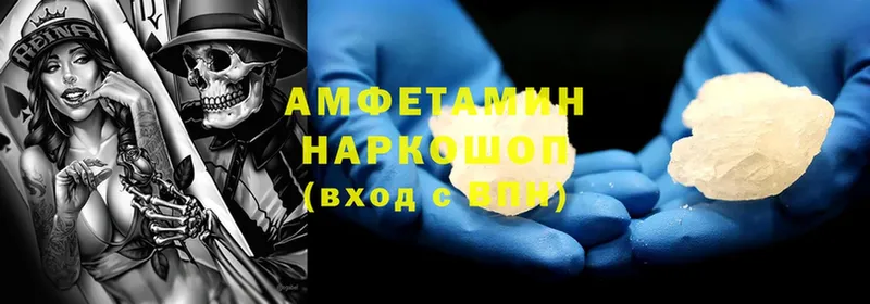 Amphetamine VHQ  kraken ссылки  Мирный 