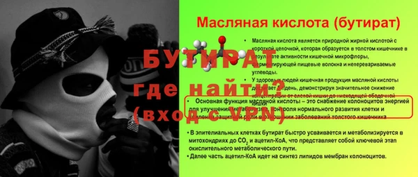 мяу мяу кристалл Верхний Тагил